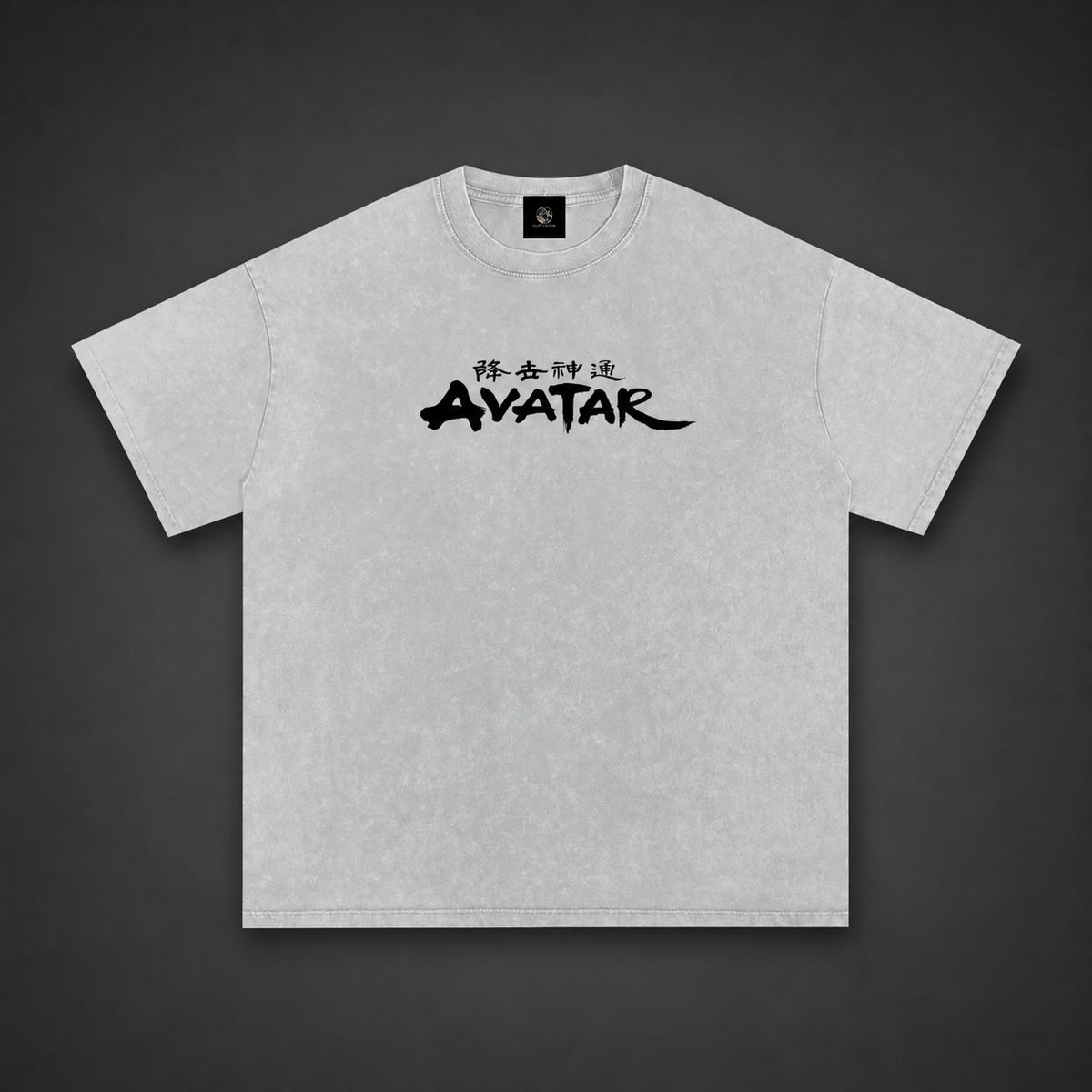 Aang: Never Vanished